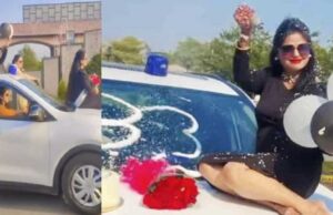 Birthday on car bonnet: DSP की पत्नी पर FIR, सरकारी गाड़ी में बर्थडे मनाना पड़ा महंगा, कोर्ट ने जुर्माना भी लगाया