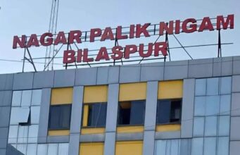 Bilaspur smart City project: अरपा प्रोजेक्ट में लापरवाही, स्मार्ट सिटी की ठेका कंपनियों पर करोड़ों का जुर्माना, ठेके निरस्त
