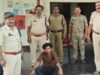 Surguja Crime : रक्षाबंधन मनाने मायके आई बहन को भाई ने उतारा मौत के घाट, मोबाइल चलाने से रोका था