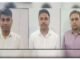 Operation Cyber Shield: फर्जी खाते खोलने के आरोप में तीन बैंक अधिकारी गिरफ्तार