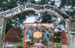 Dog eating leftover food at midday meal: मध्यान्ह भोजन में 78 बच्चों को खिला दिया कुत्ते का जूठा खाना, लगवाने पड़े एंटी रैबीज इंजेक्शन