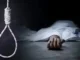 CG News : मेडिकल कालेज हास्टल में छात्र का फंदे पर लटका मिला शव, छानबीन में जुटी पुलिस