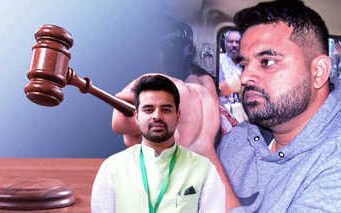 Bangluru special court: रेप मामले में पूर्व सांसद प्रज्वल रेवन्ना को उम्रकैद, 11 लाख का जुर्माना
