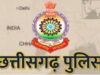 CG Police ; दो रिटायर्ड आईजी PHQ में संविदा पर बनाए गए ओएसडी