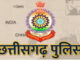 CG Police ; दो रिटायर्ड आईजी PHQ में संविदा पर बनाए गए ओएसडी