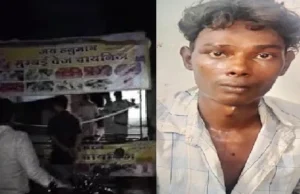 CG Crime : गाली देने से मना किया तो नशेड़ी ने चाऊमीन सेंटर संचालक को मार डाला, गिरफ्तार