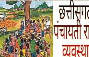 CG News: क्यूआर कोड स्कैन कीजिए और जानिए सरपंच जी ने आपके गांव के विकास पर कितना खर्च किया