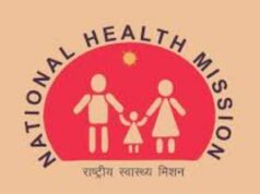 CG News: दिवाली से पहले NHM कर्मियों को विष्णुदेव सरकार का तोहफा, वेतन 5 प्रतिशत बढ़ा