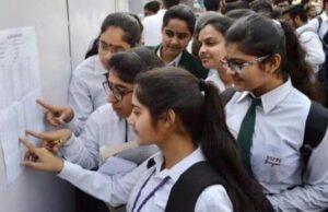CBSE Board Exams: 10वीं और 12वीं बोर्ड परीक्षा की डेटशीट जारी, 17 फरवरी से होंगे एग्जाम