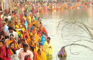 Chhath Mahaparva: नहाय-खाय के साथ शुरु हुआ 4 दिवसीय छठ महापर्व, कल से शुरू होगा 36 घंटे का निर्जला व्रत