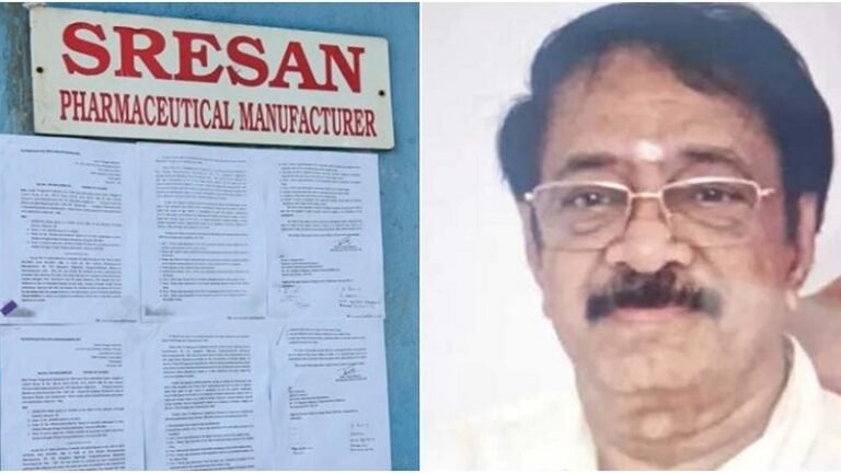 Sresan-Owner-Arrest-.jpg