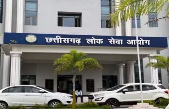 CGPSC exam results : पीएससी-2024 के परिणाम घोषित, देवेश साहू ने किया टॉप , पहली बार हुआ फेसलेस इन्टरव्यू