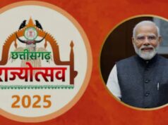 Chhattisgarh Foundation Day: पीएम मोदी बच्चों से करेंगे ‘दिल की बात’, ट्राइबल-म्यूजियम, नए विधानसभा भवन, ब्रह्मकुमारी भवन का लोकार्पण करेंगे