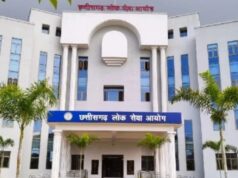 CGPSC:  मुख्य परीक्षा 2024 के परिणाम  घोषित, 643 अभ्यर्थी साक्षात्कार के लिए चयनित