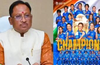 CG News : वर्ल्ड चैंपियन भारतीय महिला क्रिकेट टीम को सीएम विष्णुदेव साय और उपमुख्यमंत्री अरुण साव ने दी बधाई