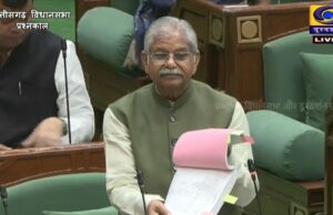 CG assembly winter session: स्कूल-कॉलेजों में लगीं सैनेटरी नैपकिन मशीनें बंद, धरमलाल कौशिक ने उठाए सवाल