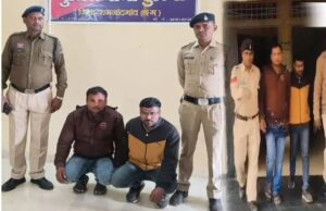 PM Crop Insurance Scheme: केले की फसल को चने की बताकर ले लिया लाखों रुपए का बीमा, 2 गिरफ्तार