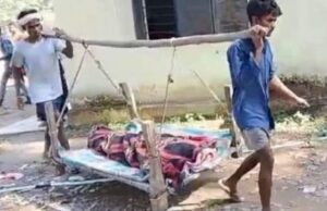 CG health services: अस्पताल से एम्बुलेंस नहीं मिली , खाट पर 6 किमी दूर शव ले गए परिजन