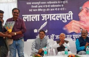 Poet Lala Jagdalpuri: जगदलपुर ने याद किया अपने प्रिय कवि को ,लाला जगदलपुरी की जयंती पर साहित्यिक कार्यक्रम