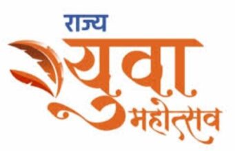 State Youth Festival: सीएम विष्णु देव साय के मुख्य आतिथ्य में बिलासपुर में तीन दिवसीय राज्य युवा महोत्सव का शुभारंभ कल