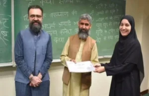 Sanskrit in Pakistan: पाकिस्तान में पढ़ाई जाएगी संस्कृत, लाहौर यूनिवर्सिटी में रामायण और गीता-महाभारत पर रिसर्च की भी तैयारी