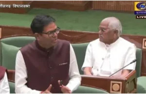 CG Vision Document 2047: छत्तीसगढ़ ने 25 वर्षों में शिक्षा, स्वास्थ्य के क्षेत्र में लगाई लंबी छलांग- चौधरी , विधानसभा में विजन डॉक्यूमेंट 2047 पर चर्चा