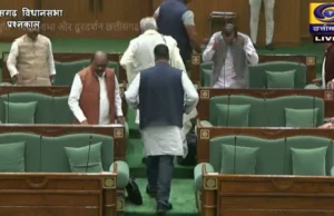 CG Assembly winter session: छत्तीसगढ़ विधानसभा में बेरोजगारी भत्ता को लेकर हंगामा, विपक्ष ने किया बहिर्गमन