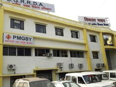 Engineers Suspended : पंचायत एवं ग्रामीण विकास में भ्रष्टाचार पर कार्रवाई, ग्रामीण यांत्रिकी सेवा के दो इंजीनियर्स निलंबित