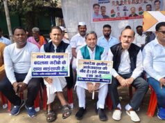 Save MNREGA : मनरेगा बचाने कांग्रेस ने धरना प्रदर्शन कर किया सांकेतिक चक्काजाम