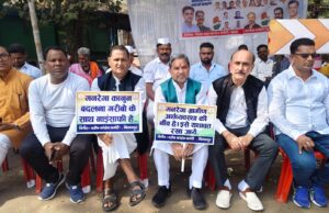 Save MNREGA : मनरेगा बचाने कांग्रेस ने धरना प्रदर्शन कर किया सांकेतिक चक्काजाम