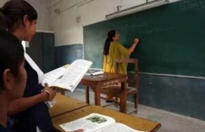 Teachers protest: शिक्षक संगठनों ने केंद्र को लिखा पत्र, शिक्षकों के लिए टीईटी अनिवार्यता खत्म करने की मांग