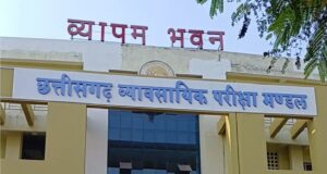 Teachers recruitment: छत्तीसगढ़ में शिक्षक भर्ती परीक्षा की तिथियां घोषित, सहायक शिक्षक, शिक्षक और व्याख्याता के पद भरे जाएंगे