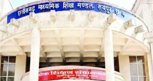 Paper leak : पेपर लीक पर बड़ा फैसला, 12वीं हिंदी की परीक्षा रद्द, अब 10 अप्रैल को दोबारा होगी