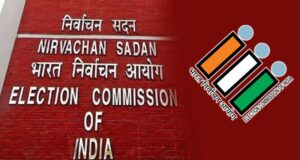 West Bengal Assembly Elections: चुनाव आयोग का बड़ा एक्शन, पश्चिम बंगाल के मुख्य सचिव और गृह सचिव हटाए गए