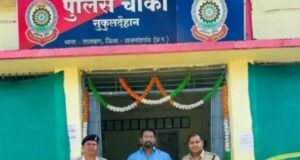 Conversion case: धर्मांतरण संशोधन कानून के बाद पहली गिरफ्तारी, राजनांदगांव धर्मांतरण मामले में फरार डेविड चाको गिरफ्तार