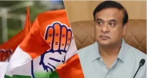 Assam Election: सीएम हिमंत बिस्वा सरमा के निर्वाचन क्षेत्र से कांग्रेस उम्मीदवार का नामांकन खारिज, चुनाव से पहले कांग्रेस को झटका