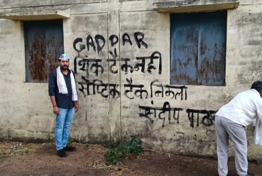 AAP MP’s defection : आप कार्यकर्ताओं ने संदीप पाठक के पार्टी बदलने पर निकाला गुस्सा, घर की दीवार पर लिखा ‘गद्दार’