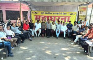 Bilaspur airport : बिलासपुर एयरपोर्ट से 15 दिनों बाद उड़ान रहेगी या नहीं, लोग रायपुर से करा रहे हैं बुकिंग !