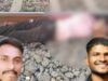 CG Crime: चलती ट्रेन से गर्लफ्रेंड को धकेला, नीचे गिरकर मौत, बॉयफ्रेंड समेत 3 हिरासत में