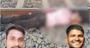 CG Crime: चलती ट्रेन से गर्लफ्रेंड को धकेला, नीचे गिरकर मौत, बॉयफ्रेंड समेत 3 हिरासत में