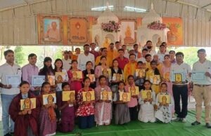 Indian Culture Knowledge Test : भारतीय संस्कृति ज्ञान परीक्षा में 5400 विद्यार्थियों ने की भागीदारी, मेधावी छात्र-छात्राएं सम्मानित