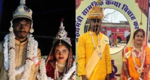 CM Daughter’s Marriage Scheme : शादीशुदा जोड़े की सामूहिक कन्या विवाह में दोबारा शादी ! आंगनबाड़ी कार्यकर्ता बर्खास्त, सुपरवाइजर का वेतन रोका गया