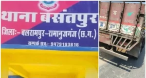 CG Accident : स्कूल जातीं शिक्षिकाओं की स्कूटी को ट्रक ने मारी टक्कर , एक की मौके पर मौत, दूसरी गंभीर