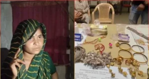 Crime News : बहू ने रची थी 12 लाख की फर्जी डकैती की कहानी, 24 घंटे में पुलिस ने खोला राज