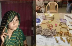 Crime News : बहू ने रची थी 12 लाख की फर्जी डकैती की कहानी, 24 घंटे में पुलिस ने खोला राज