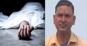 CG Crime : लापता लिपिक की सड़ी-गली लाश मिली, दोंनों हाथ हाथ बंधे हुए , हत्या की आशंका