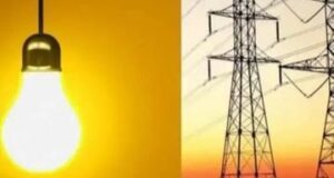 Electricity rates will increase : पेट्रोल डीजल के बाद अब जून से महंगी हो सकती है बिजली, छत्तीसगढ़ में उपभोक्ताओं को लग सकता है झटका