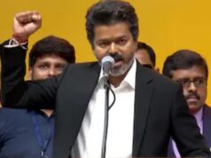 Vijay new CM of Tamil Nadu : दक्षिण फिल्मों के सुपरस्टार विजय बने तमिलनाडु के मुख्यमंत्री, 9 विधायकों ने ली मंत्री पद की शपथ