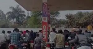 Diesel-petrol shortage: छत्तीसगढ़ में डीजल- पेट्रोल की किल्लत, पेट्रोल पंपों पर लोगों की कतार