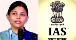 IAS Officer Dismissed : आईएएस पद्मा जायसवाल बर्खास्त, राष्ट्रपति ने लगाई मुहर, 18 साल पहले धन गबन का लगा था आरोप